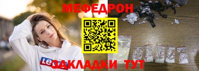 метадон Пыть-Ях