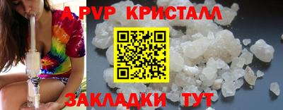 метамфетамин Пугачёв