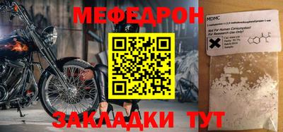 метадон Пыть-Ях