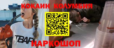 метадон Пыть-Ях