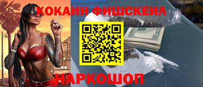метамфетамин Пугачёв