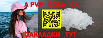 метамфетамин Пугачёв