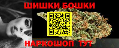 метамфетамин Пугачёв