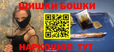 метамфетамин Пугачёв