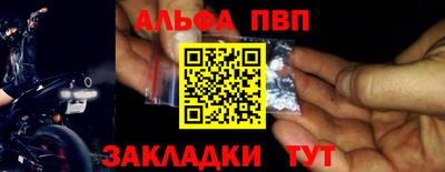 метамфетамин Пугачёв