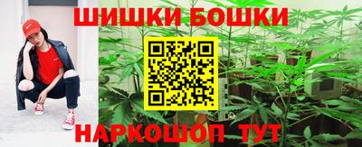 метамфетамин Пугачёв