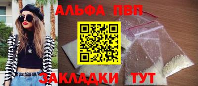 метадон Пыть-Ях