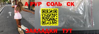 метадон Пыть-Ях