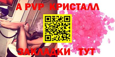 метамфетамин Пугачёв