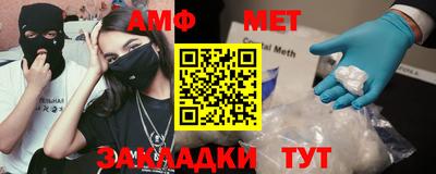 метамфетамин Пугачёв