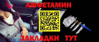 спиды Рязань