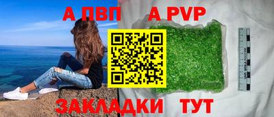 метамфетамин Пугачёв
