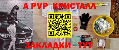 МДПВ Пушкино
