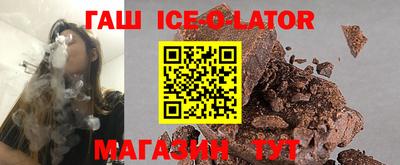 метамфетамин Пугачёв