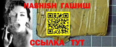каннабис Рузаевка
