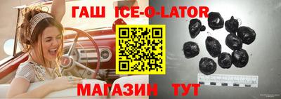метамфетамин Пугачёв