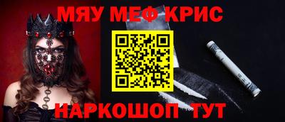 метадон Пыть-Ях