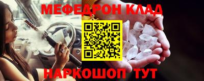 метадон Пыть-Ях