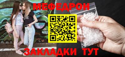 метамфетамин Пугачёв