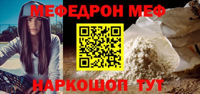 метадон Пыть-Ях