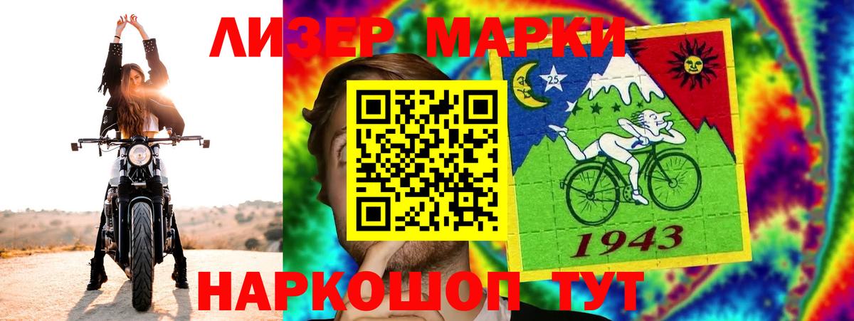LSD-25 экстази кислота Рыбинск