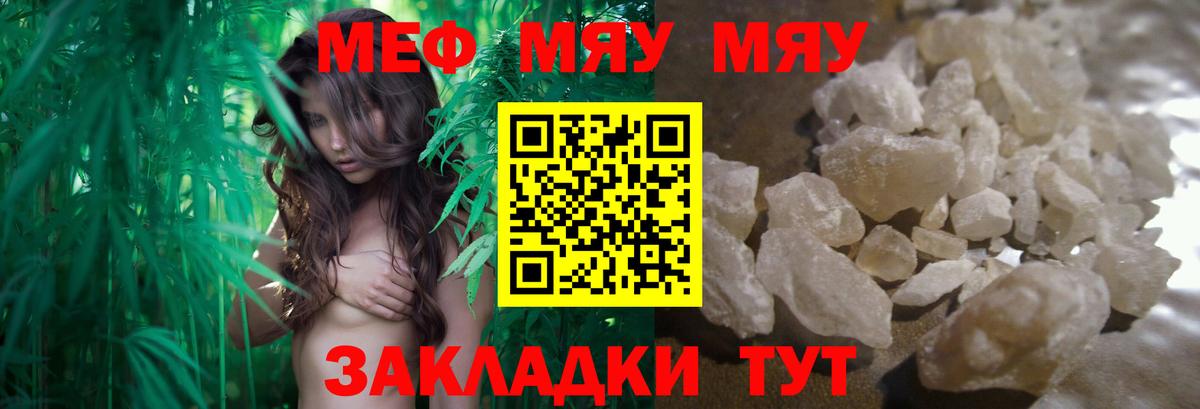 цена наркотик  Меф  omg ССЫЛКА  Вход с VPN  Меф VHQ  Мефедрон 4 MMC  Рыбинск 