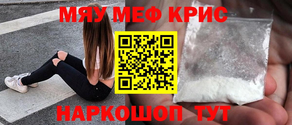 APVP СОЛЬ кристаллы  Cocaine  МЕФ кристаллы  Вход с VPN  ГАШИШ  Рыбинск  МАРИХУАНА  Cocaine  Канабис 