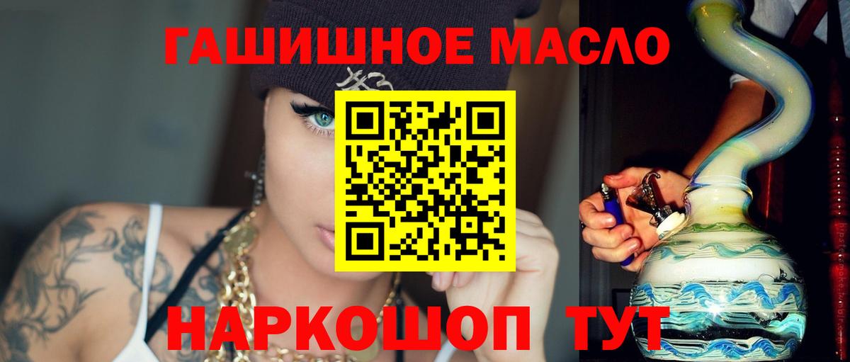 Дистиллят ТГК концентрат Рыбинск
