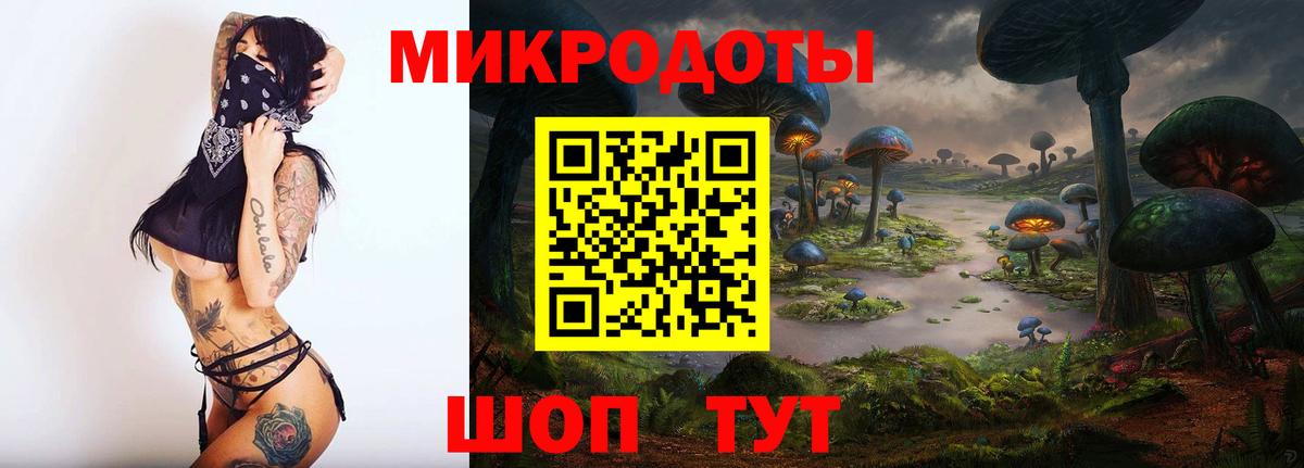 закладки  Галлюциногенные грибы MAGIC MUSHROOMS  Вход с VPN  Рыбинск 