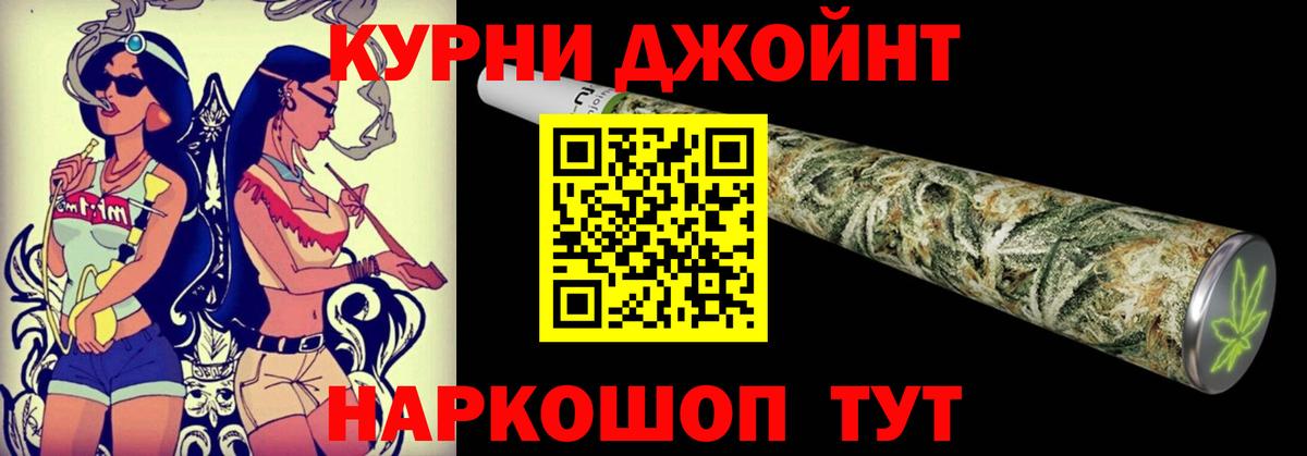 Рыбинск  Бошки марихуана планчик  Конопля семена  Вход с VPN  Бошки Шишки индика 